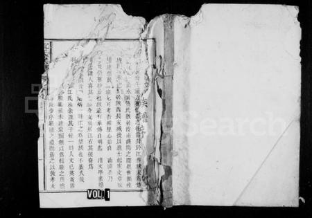 江西江氏族谱-江氏宗谱 [卷数不明].pdf电子版插图1