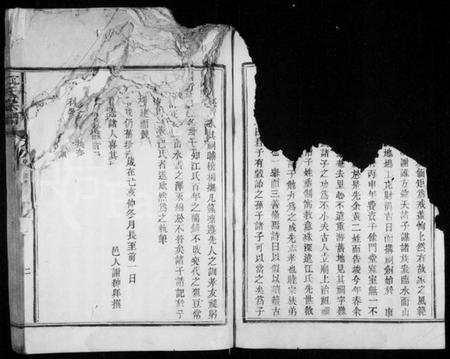 江西江氏族谱-江氏宗谱 [卷数不明].pdf电子版插图3