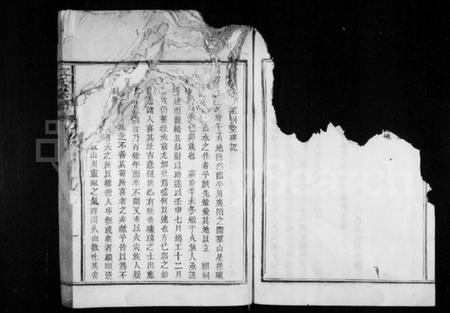 江西江氏族谱-江氏宗谱 [卷数不明].pdf电子版插图4