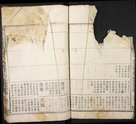 江西江氏族谱-济阳江氏宗谱.pdf电子版插图4 江西江氏族谱-济阳江氏宗谱.pdf电子版插图4