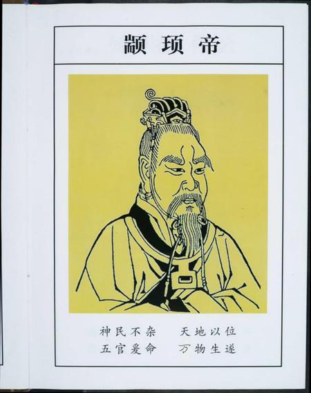 江西江氏族谱-华夏江氏古今史考略[2卷].pdf电子版插图5