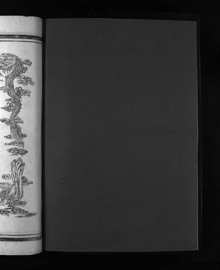 浙江石氏族谱-石氏宗谱 [5卷,附垟心派1卷].pdf电子版插图4