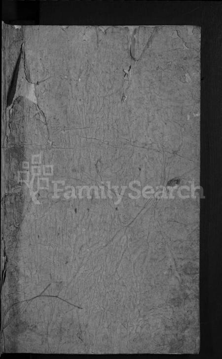 江西姜氏族谱-姜氏宗谱 [7卷,首1卷].pdf电子版插图1