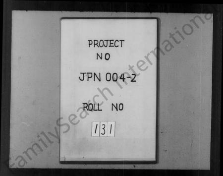 浙江姚氏族谱-[秀水]姚氏家乘.pdf电子版插图1