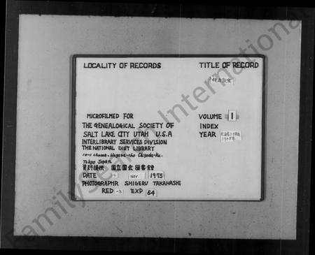 浙江姚氏族谱-[秀水]姚氏家乘.pdf电子版插图2