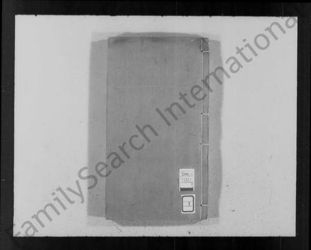 浙江姚氏族谱-[秀水]姚氏家乘.pdf电子版插图4