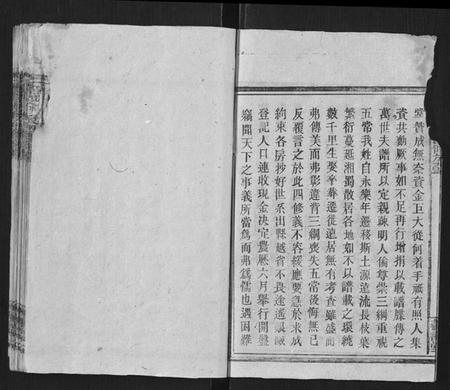 湖南卿氏族谱-邵陵卿氏四修族谱.pdf电子版插图3