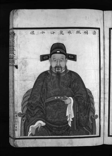 浙江秦氏族谱-秦氏宗谱 [不分卷].pdf电子版插图5