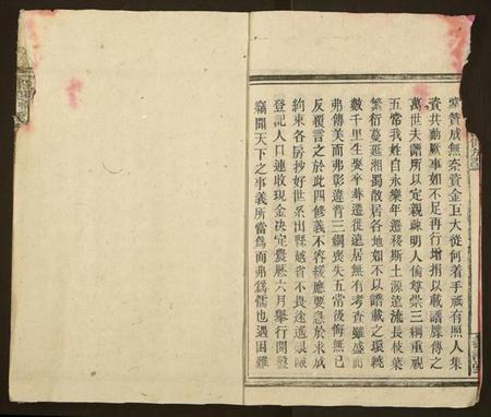 湖南卿氏族谱-邵陵卿氏四修族谱.pdf电子版插图2