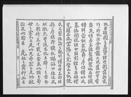 湖南邱氏族谱-资阳邱氏五修支谱[9卷首2卷末3卷].pdf电子版插图5