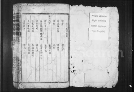 湖南邱氏族谱-邱氏宗谱.pdf电子版插图2