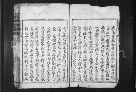 湖南邱氏族谱-邱氏宗谱.pdf电子版插图4