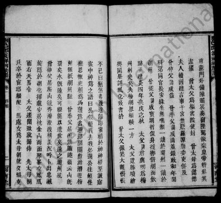 湖南邱氏族谱-邱氏族谱.pdf电子版插图4