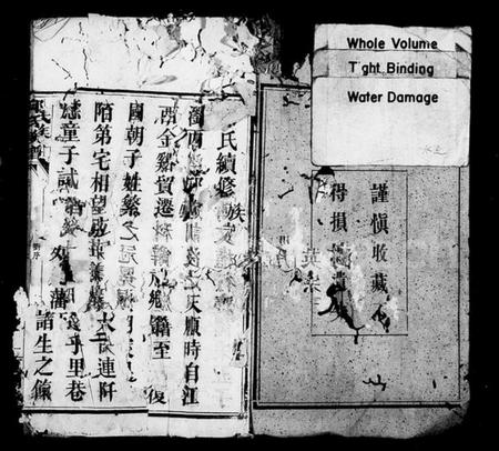 湖南邱氏族谱-邱氏族谱 [16卷,首1卷].pdf电子版插图4