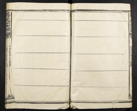 江西揭氏族谱-揭氏宗谱.pdf电子版插图1 江西揭氏族谱-揭氏宗谱.pdf电子版插图1