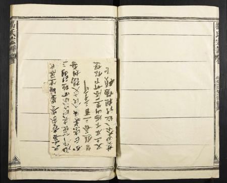 江西揭氏族谱-揭氏宗谱.pdf电子版插图2 江西揭氏族谱-揭氏宗谱.pdf电子版插图2