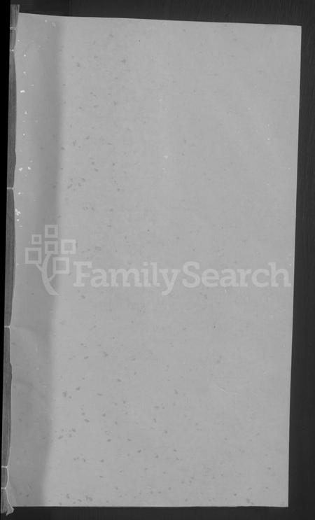 湖南任氏族谱-任氏族谱.pdf电子版插图1