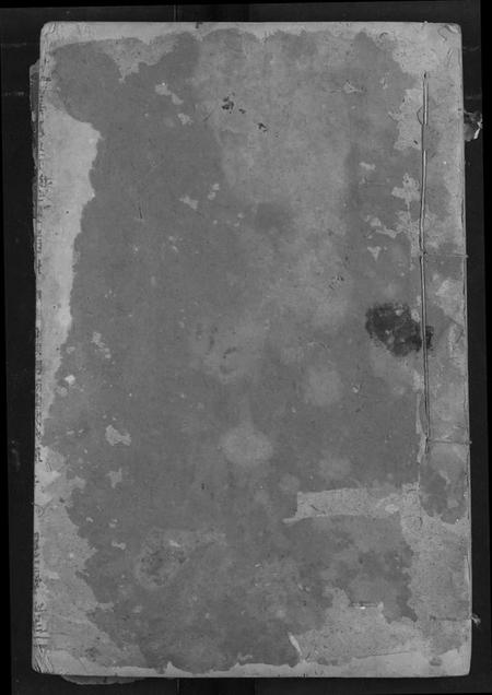 湖北黄氏族谱-黄氏宗谱.pdf电子版插图 湖北黄氏族谱-黄氏宗谱.pdf电子版插图