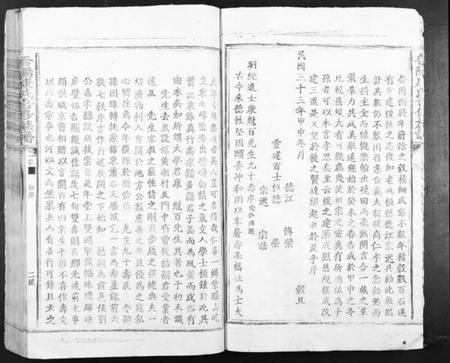 江西康氏族谱-晋阳康氏合修族谱 [11卷].pdf电子版插图2