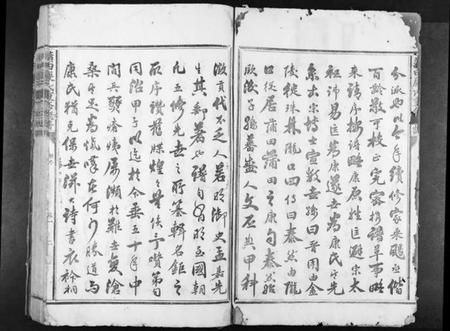 江西康氏族谱-蒲田康氏重修族谱[3卷].pdf电子版插图2