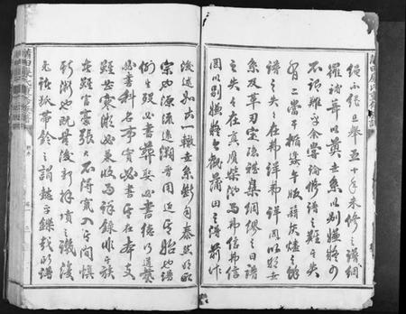 江西康氏族谱-蒲田康氏重修族谱[3卷].pdf电子版插图3