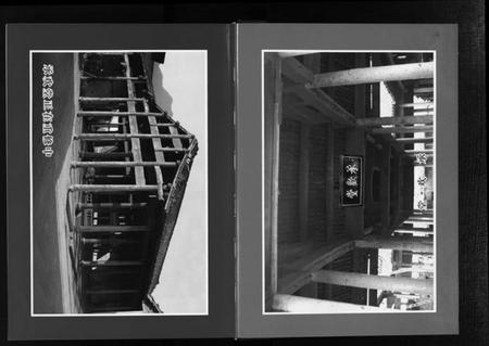 浙江王氏族谱-竹里八字王氏宗谱 [2卷].pdf电子版插图4