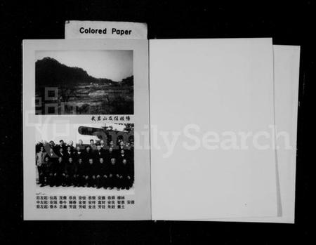 浙江任氏族谱-竺溪莲塘任氏宗谱 [6卷].pdf电子版插图3