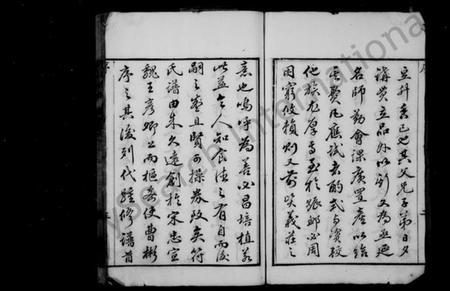 浙江符氏族谱-符氏族谱 [26卷].pdf电子版插图5