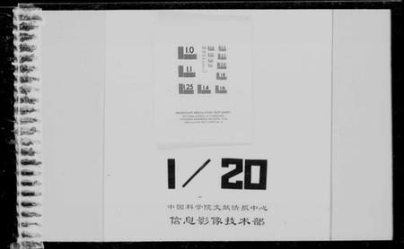 江西柯氏族谱-双甽柯氏族谱.pdf电子版插图4