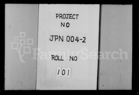 浙江金氏族谱-绍兴渔临金氏宗谱.pdf电子版插图1