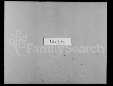 浙江金氏族谱-绍兴渔临金氏宗谱.pdf电子版插图5