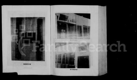 浙江章氏族谱-练涧村史族志(章氏).pdf电子版插图4