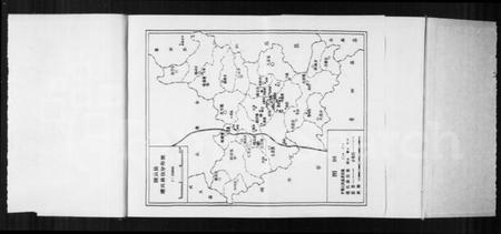 浙江潜氏族谱-缙云县潜氏志.pdf电子版插图5