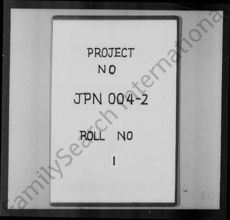 浙江贝氏族谱-义乌一都贝氏宗谱 [7卷].pdf电子版插图2