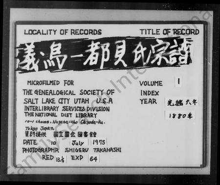 浙江贝氏族谱-义乌一都贝氏宗谱 [7卷].pdf电子版插图3