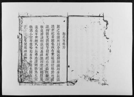 江西邝氏族谱-邝氏重修族谱[不分卷].pdf电子版插图3