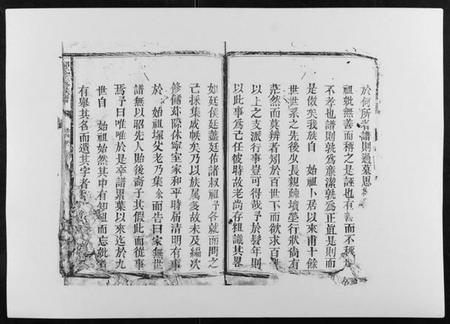 江西邝氏族谱-邝氏重修族谱[不分卷].pdf电子版插图4