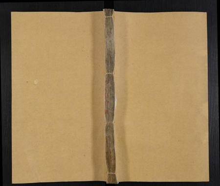 湖北黄氏族谱-黄氏宗谱 [7卷,首2卷].pdf电子版