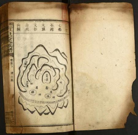 湖南宋氏族谱-湘乡青石宋氏族谱.pdf电子版插图1