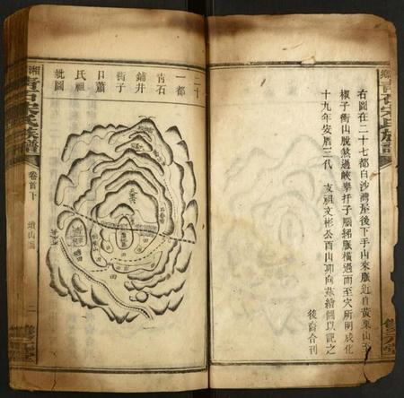 湖南宋氏族谱-湘乡青石宋氏族谱.pdf电子版插图2