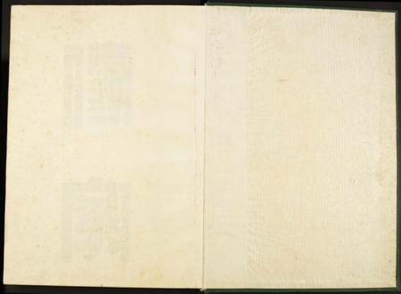 江西赖氏族谱-赖氏族谱.pdf电子版插图1