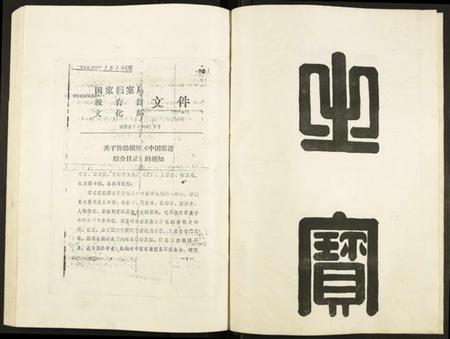 江西赖氏族谱-赖氏族谱.pdf电子版插图3