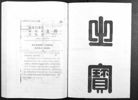 江西赖氏族谱-赖氏族谱[5卷].pdf电子版插图2