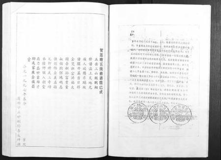 江西赖氏族谱-赖氏族谱[5卷].pdf电子版插图3