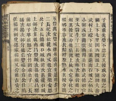 江西赖氏族谱-赖氏明礼堂族谱.pdf电子版插图5