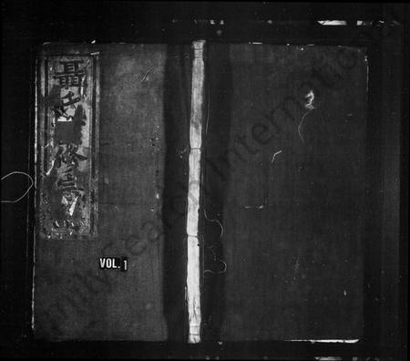 浙江聂氏族谱-聂氏重修宗谱 [不分卷].pdf电子版插图1