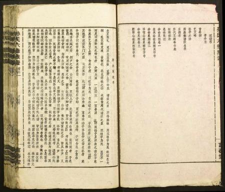 湖南孙氏族谱-孙氏六修族谱.pdf电子版插图3 湖南孙氏族谱-孙氏六修族谱.pdf电子版插图3