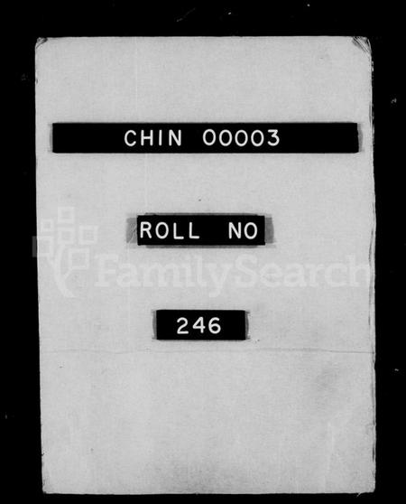 浙江周氏族谱-临水周氏宗谱.pdf电子版插图1