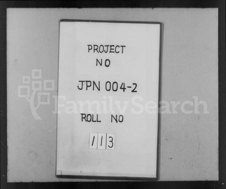 浙江周氏族谱-临水周氏宗谱 [4卷].pdf电子版插图1