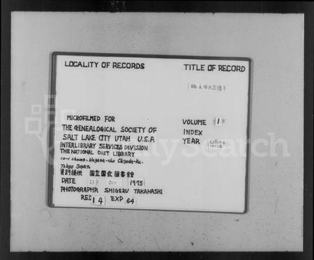 浙江周氏族谱-临水周氏宗谱 [4卷].pdf电子版插图2